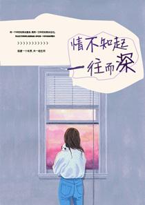 南风拂我意是什么意思