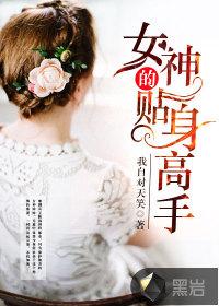 绝世高手陈扬人物介绍