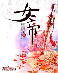 庶民不配状元身免费阅读
