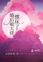 唐菀江锦上笔趣阁