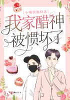 我家的醋神被惯坏了