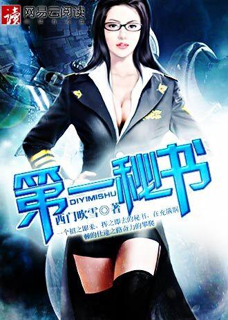 作者是西门吹雪的