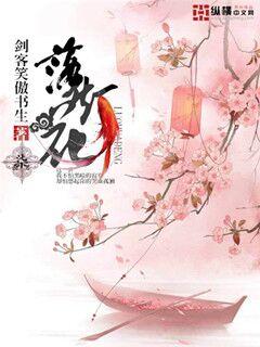 落灯花的拼音