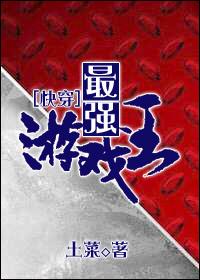 一不小心当了白眼狼免费