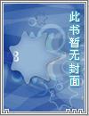 叶唯陆霆琛短剧