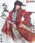 大荒录官网