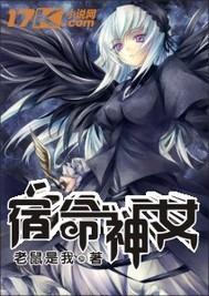 女宿命之星男女关系