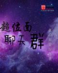 徐天原型