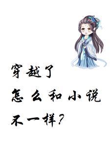 穿越全家宠的现代