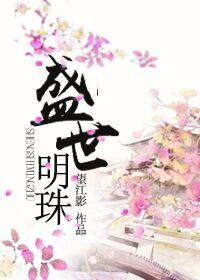 盛世明珠龙珠酒