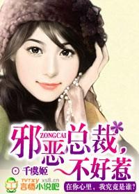 不好惹漫画全集
