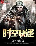 时空快递员作文开头怎么写