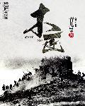 木匠乐队