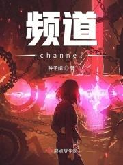 频道长口腔溃疡是什么原因