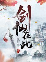 林北辰笔趣网