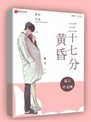 黄昏指的几点到几点