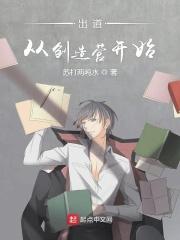 从创造营2021