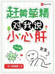 赶黄草对失眠有效吗