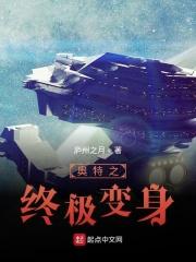变身奥特之王