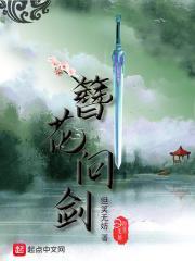 簪缨问鼎什么时候在一起