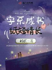 字不成文是成语吗