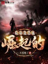 反派怎么橘里橘气