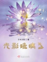 琉璃盏夜光杯