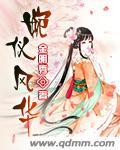 婉仪的含义