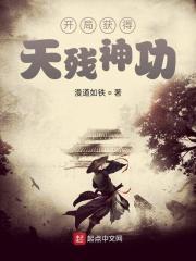 开局获赠天生神力
