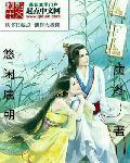 大唐全文阅读