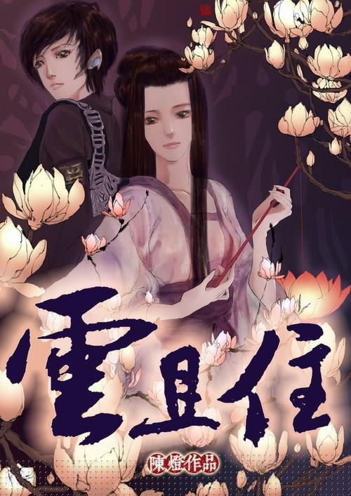 云且住txt百度