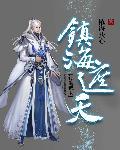 遮天紫山是什么
