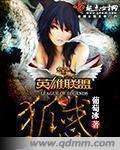 英雄联盟女英雄狐狸