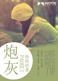 炮灰beta他装不下去了-零玖一零