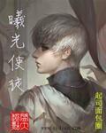 elarayj曦光2