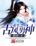 攻重生宠文古风