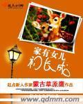 吾家儿女初长成电视剧