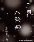 入殓师是3d电影吗