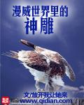 漫威的神有哪些
