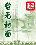 缘定三世是什么意思