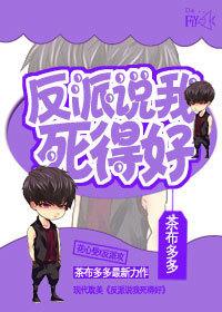 bl反派boss