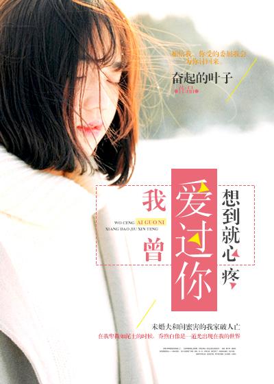 想到就心疼什么歌