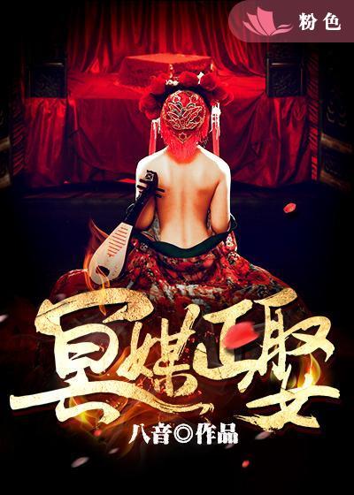 冥媒正娶黎一萱陆时琛