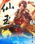神州谣课文