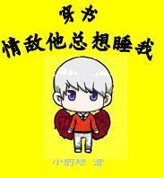 妖孽狂兵俏媳妇免费阅读