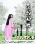 我在末世有台
