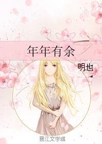 重生豪门千金 番外
