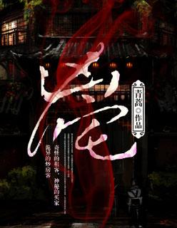 凶宅试睡员一天1万联系方式