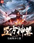 五方尊能救苦