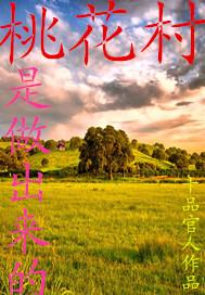 弟兄们顶住是啥电影